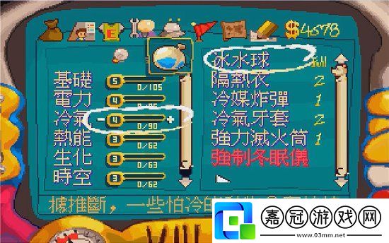 大宇經典作品阿貓阿狗登Steam