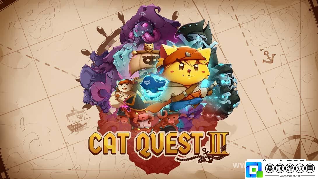 【美版】貓咪斗惡龍3-.Cat-Quest-III-中文