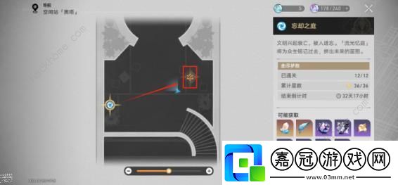 崩壞星穹鐵道2.4斯科特談判選什么-狴犴吠狂妙語生香通關完成攻略