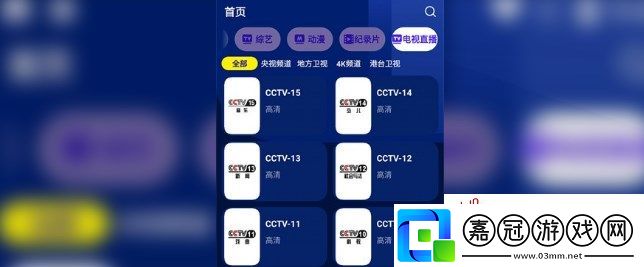 海星tv授權碼是什么