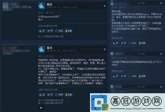 大宇經典作品阿貓阿狗登Steam