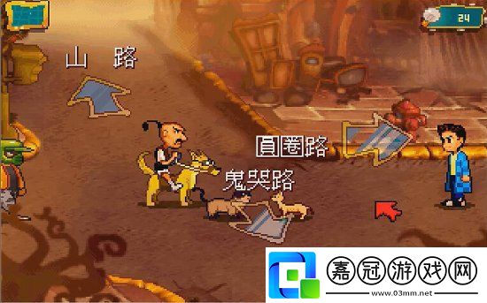 大宇經典作品阿貓阿狗登Steam