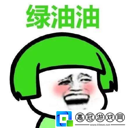 抖音彩色蘑菇頭頭像有哪些