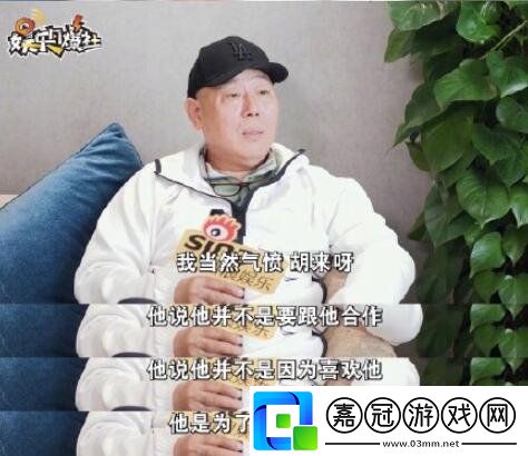 真想抖丹田大喊一聲呔是什么梗