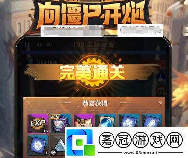 向僵尸開炮199關boss攻略