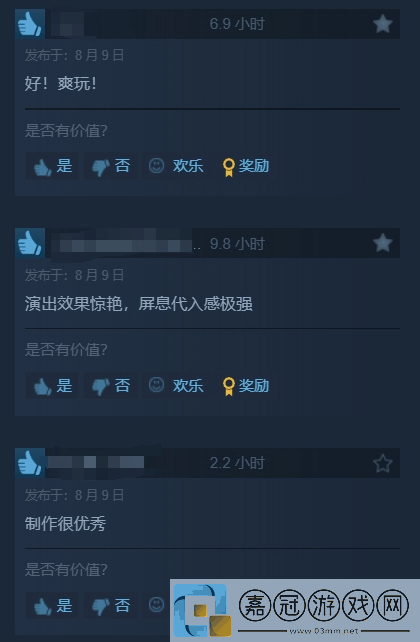 玩具熊的五夜驚魂新作口碑優(yōu)秀!Steam好評率96%