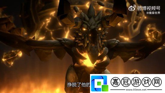 魔獸世界新PV回顧過去故事