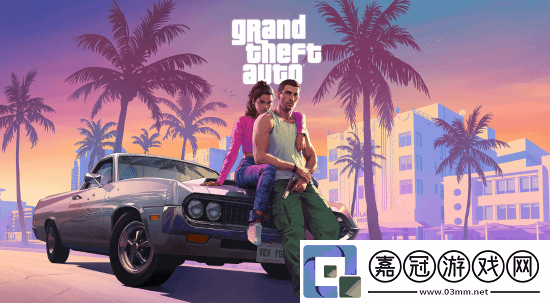 外媒談GTA6