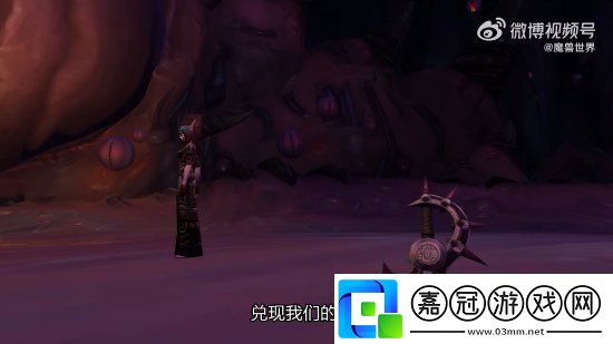 魔獸世界新PV回顧過去故事