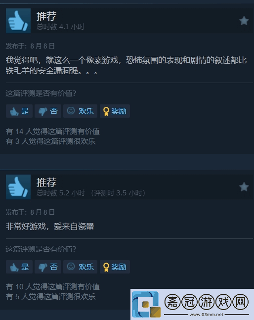 玩具熊的五夜驚魂新作口碑優(yōu)秀!Steam好評率96%