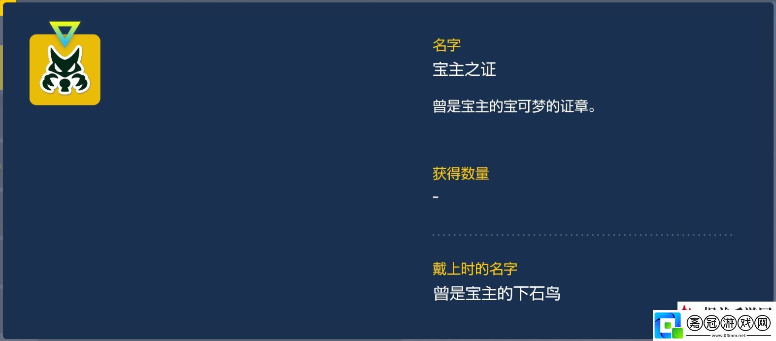 寶可夢朱紫寶主寶可夢可以抓嗎寶可夢朱紫怎么抓寶主寶可夢：地圖探險