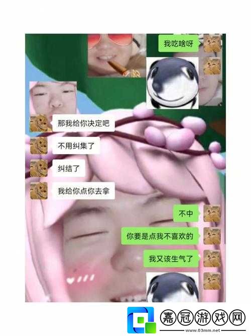 男朋友聽到我哼哼唧唧的笑我干嘛：原因何在