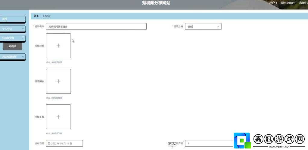 如何找到最新的成品短視頻軟件站大全蘋果版：分享最新蘋果版短視頻軟件站