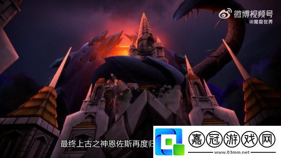 魔獸世界新PV回顧過去故事