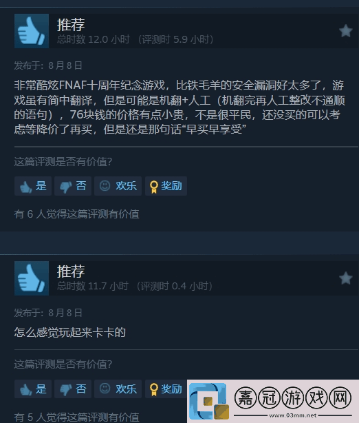 玩具熊的五夜驚魂新作口碑優(yōu)秀!Steam好評率96%