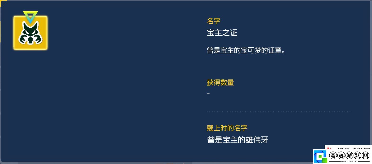 寶可夢朱紫寶主寶可夢可以抓嗎寶可夢朱紫怎么抓寶主寶可夢