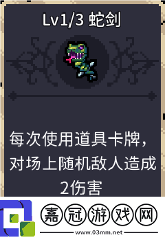 將RPG與空當接龍巧妙融合的迷失之徑