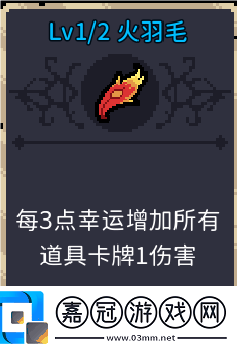 將RPG與空當接龍巧妙融合的迷失之徑