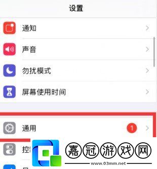 IOS14.2beta怎么轉正式版