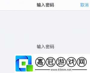 IOS14.2beta怎么轉正式版