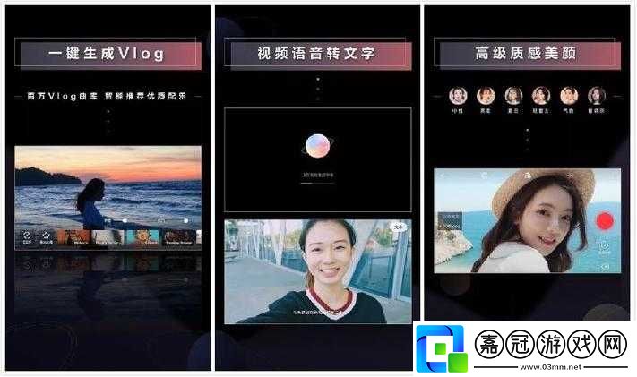 成品人短視頻大全IOS：精彩內容匯聚