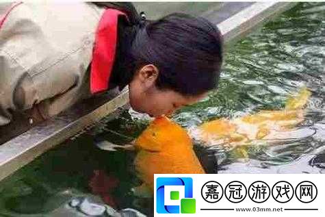 女人絕技鯉魚喝水