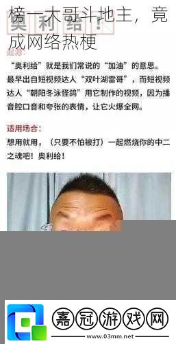 地城之光氪金嗎能玩嗎知乎