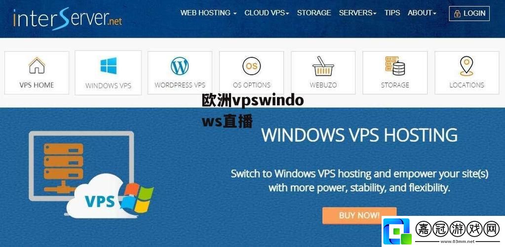 "歐羅巴狂想曲：Windows-VPS-笑談全球新焦點(diǎn)"