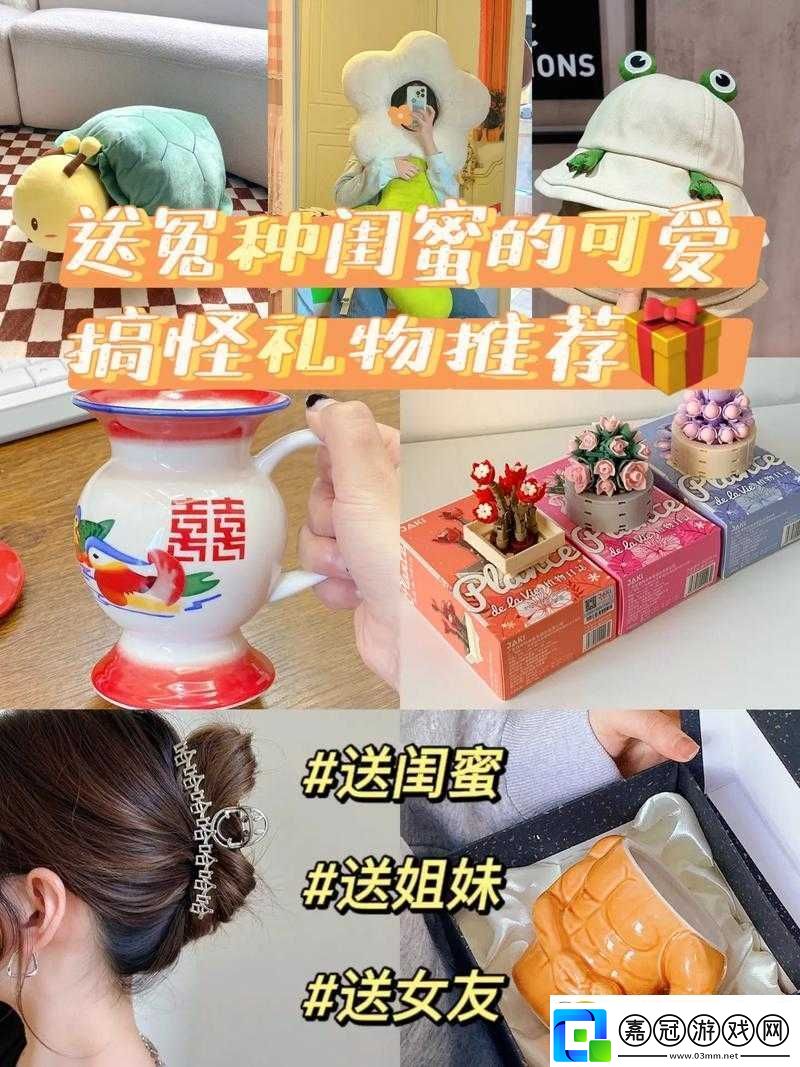 老婆把她閨蜜送我當生日禮物：這是什么操作