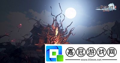 古劍奇譚網(wǎng)絡(luò)版海外版預(yù)售即將開(kāi)啟！