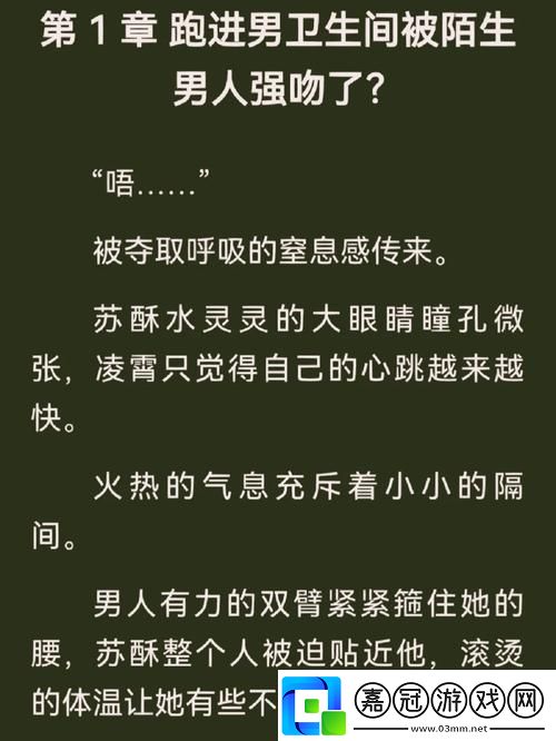 糙漢柔情：退役鐵血男兒寵妻記