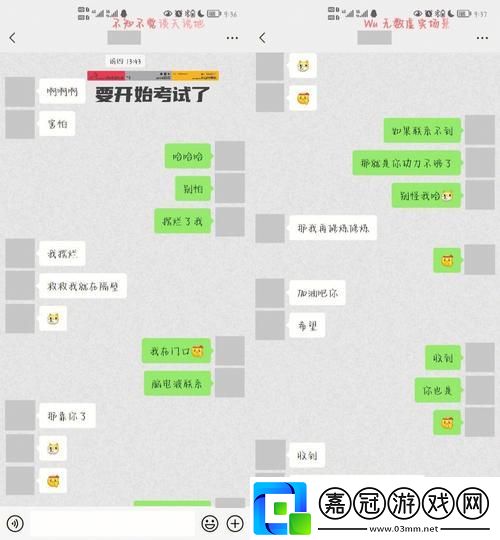 “逗”立男友：科技時代的另類情感攻略