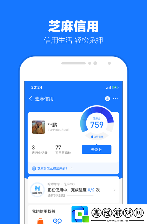 拉新app排行榜