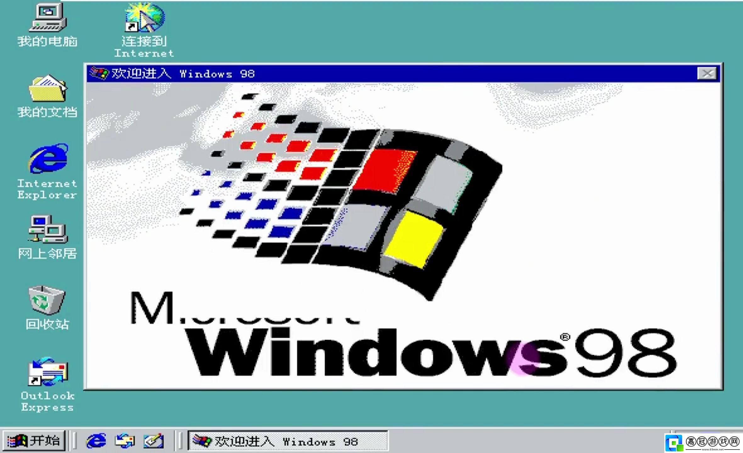 Win98免費狂潮-掀起科技界的幽默風暴！