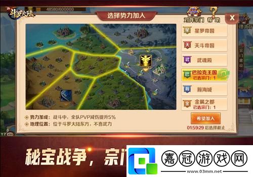 PVP激情再升級新斗羅大陸不可錯過的戰斗