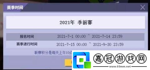 我的生涯我做主街頭籃球生涯聯(lián)賽FAQ