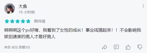 搞事業(yè)KO談戀愛！這屆玩家只想要稱霸娛樂圈？ 