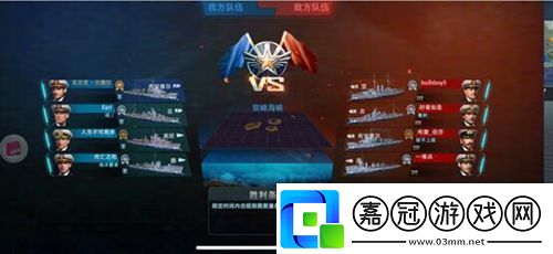 巔峰戰艦全新版本上線迎接新的榮譽！