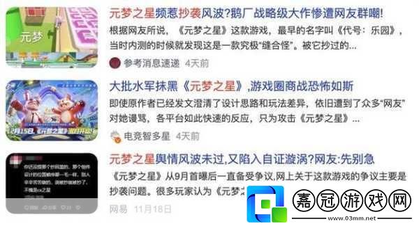 手游戰場外的溫情與反思-一場中考風波引發的游戲內共鳴