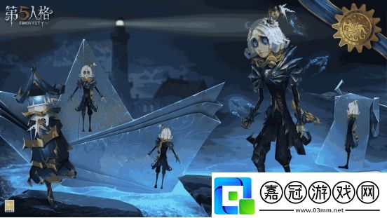 一紙鄉書第五人格第二十賽季·精華3今日開啟！