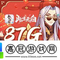 2021你會是個大寫的牛！87G春節獨家禮包匯總！