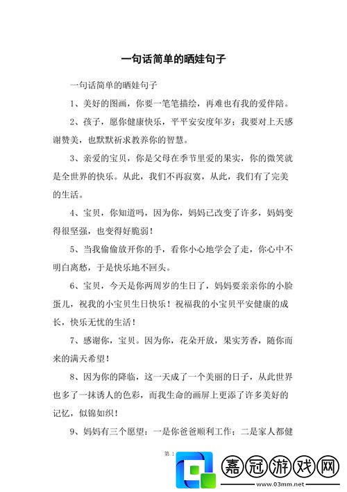 “寧家三姐妹YY最火的一句話”：一場科技的狂歡還是群體的迷失