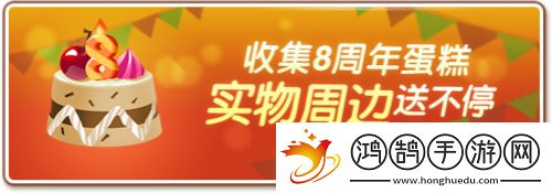 神廟逃亡28周年慶典開啟8大精彩內容齊上線！