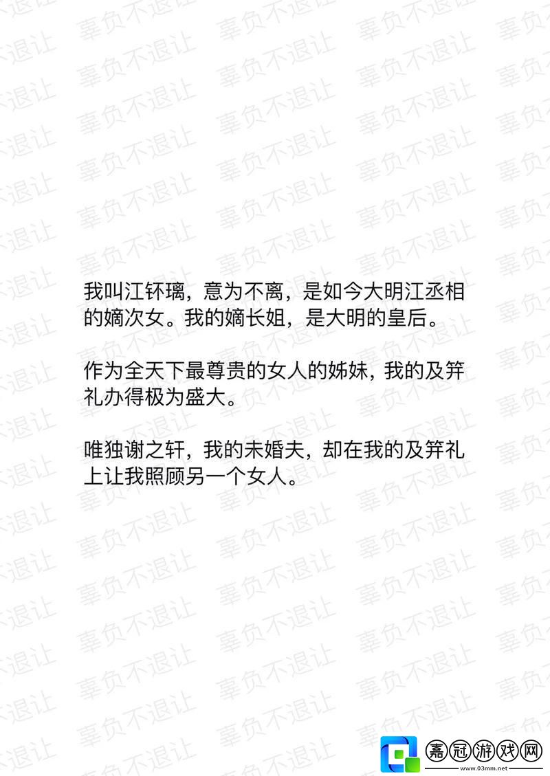 古言新風潮：人夫感十足-引領時尚尖端