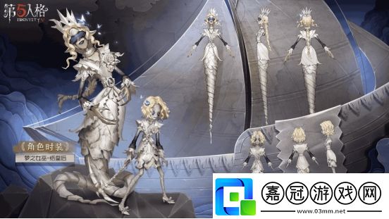 一紙鄉書第五人格第二十賽季·精華3今日開啟！