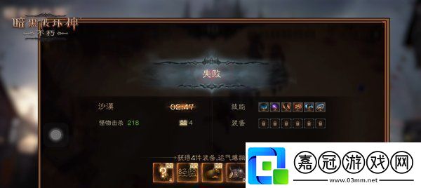 人皇萌妹PK結果難料不朽魔獸聯動驚艷全場！暗黑破壞神