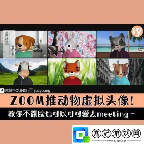 &amp;quot;喵星人大作戰：日本ZOOM動物笑傲江湖的逆襲&amp;quot;