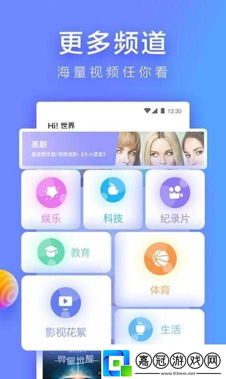 成為視頻人的-APP-大全蘋果：優質應用推薦