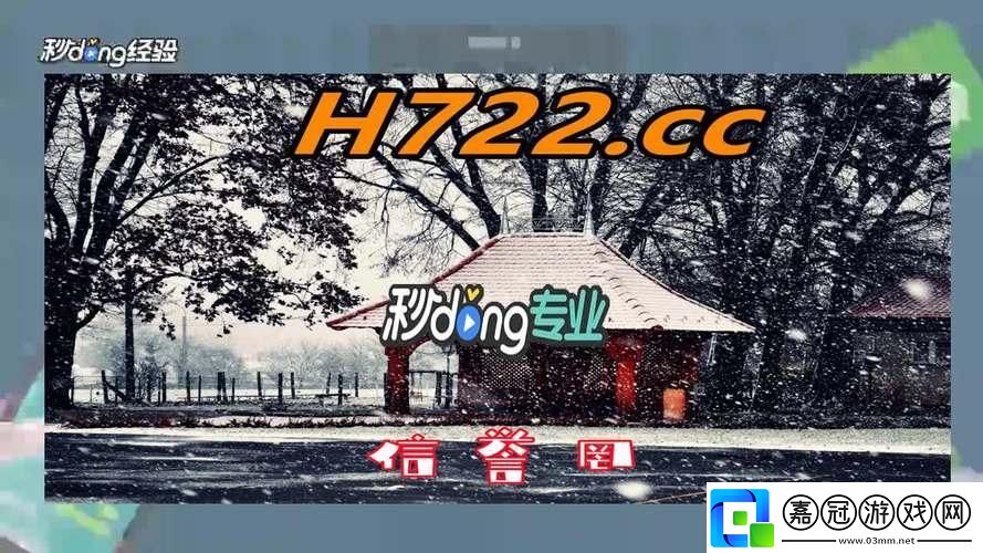 78m威久國際免費版2024：潮流的江湖-笑看風云