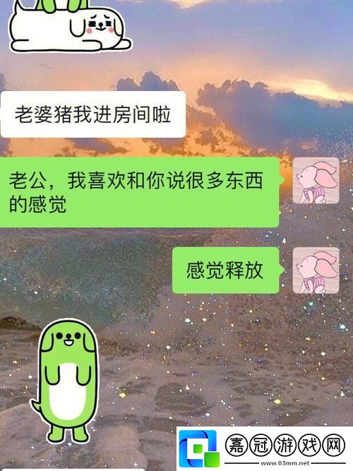 外地歸來的“寵幸”：科技圈里的苦中帶甜